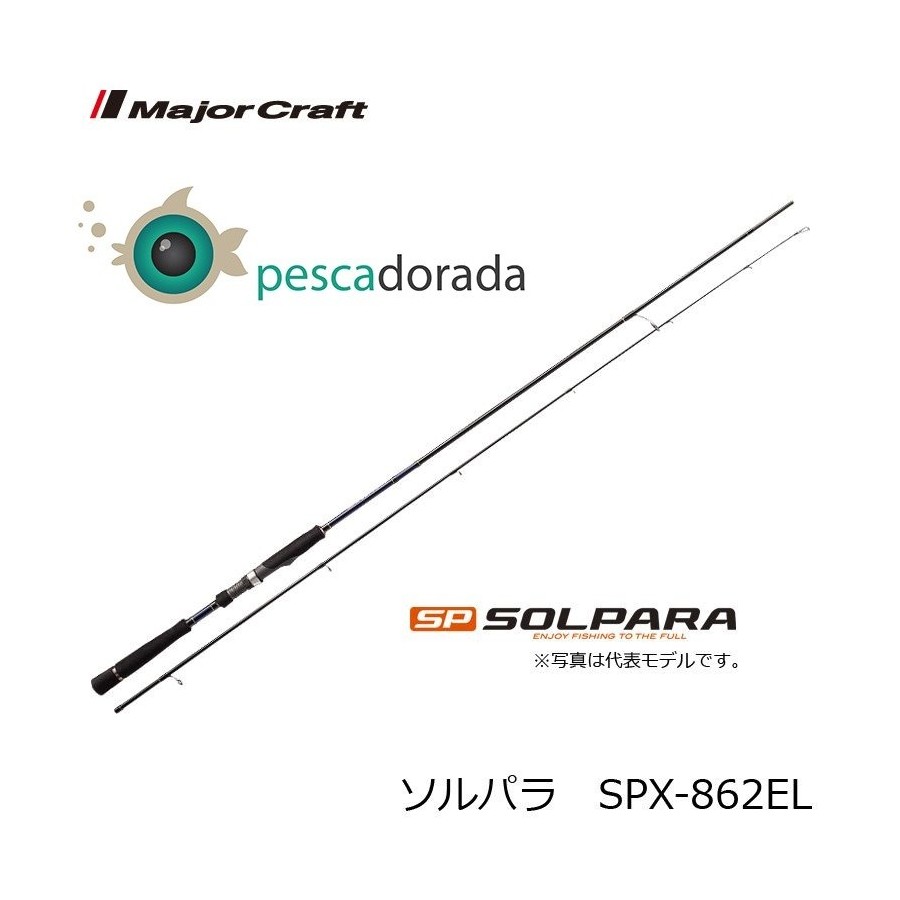 MAJOR CRAFT SOLPARA SPX-862EL 2.0-3.5 egi  0.4-1.0 PE