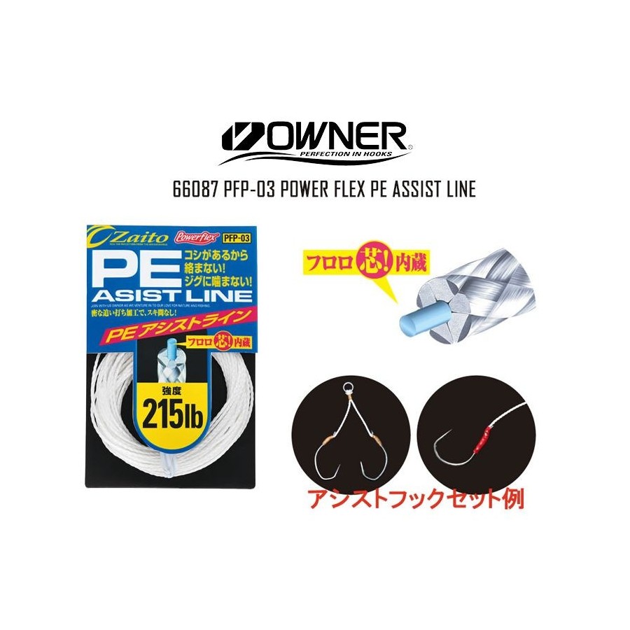 Owner  66087 PFP-03 Power Flex PE Assist Line White